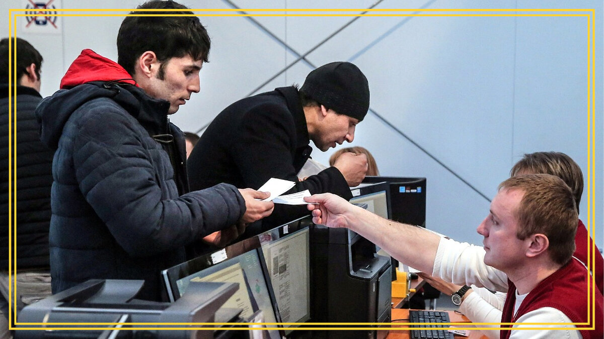 В миграционном центре. Яндекс картинки