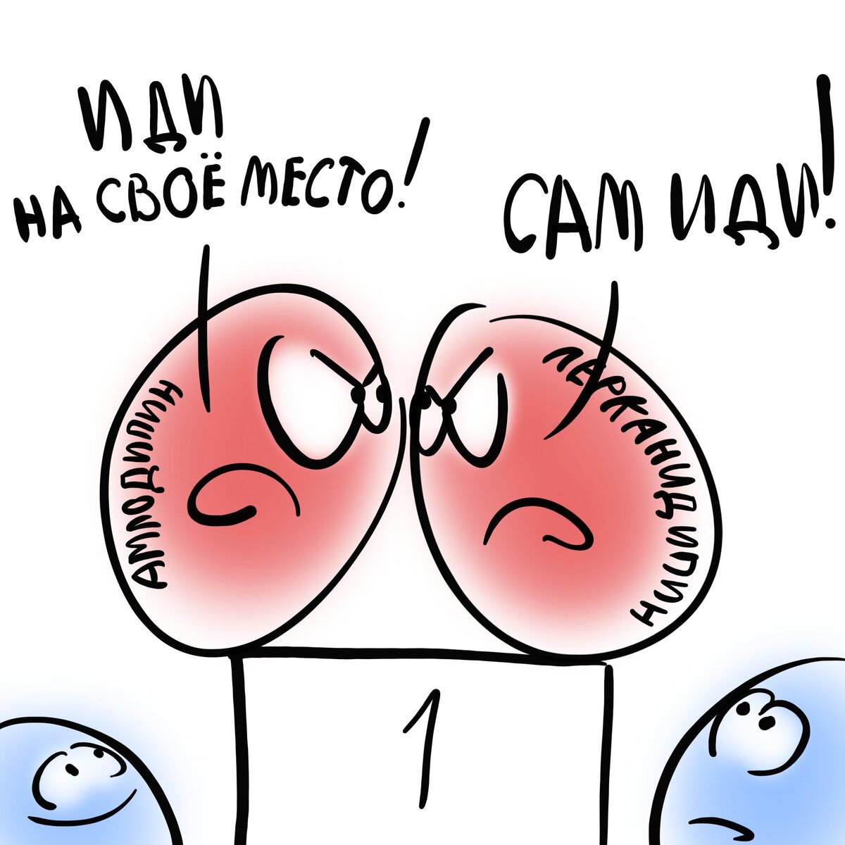 Правда ли, что от лерканидипина реже, чем от амлодипина, отекают ноги ...