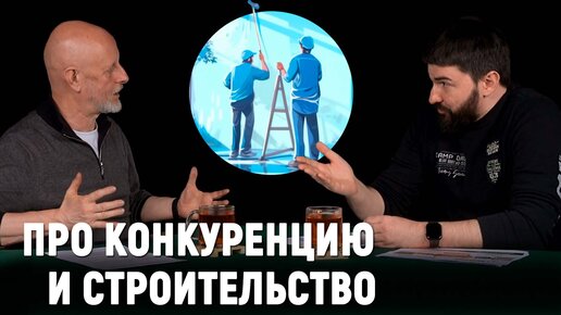 Как избежать проблем при строительстве