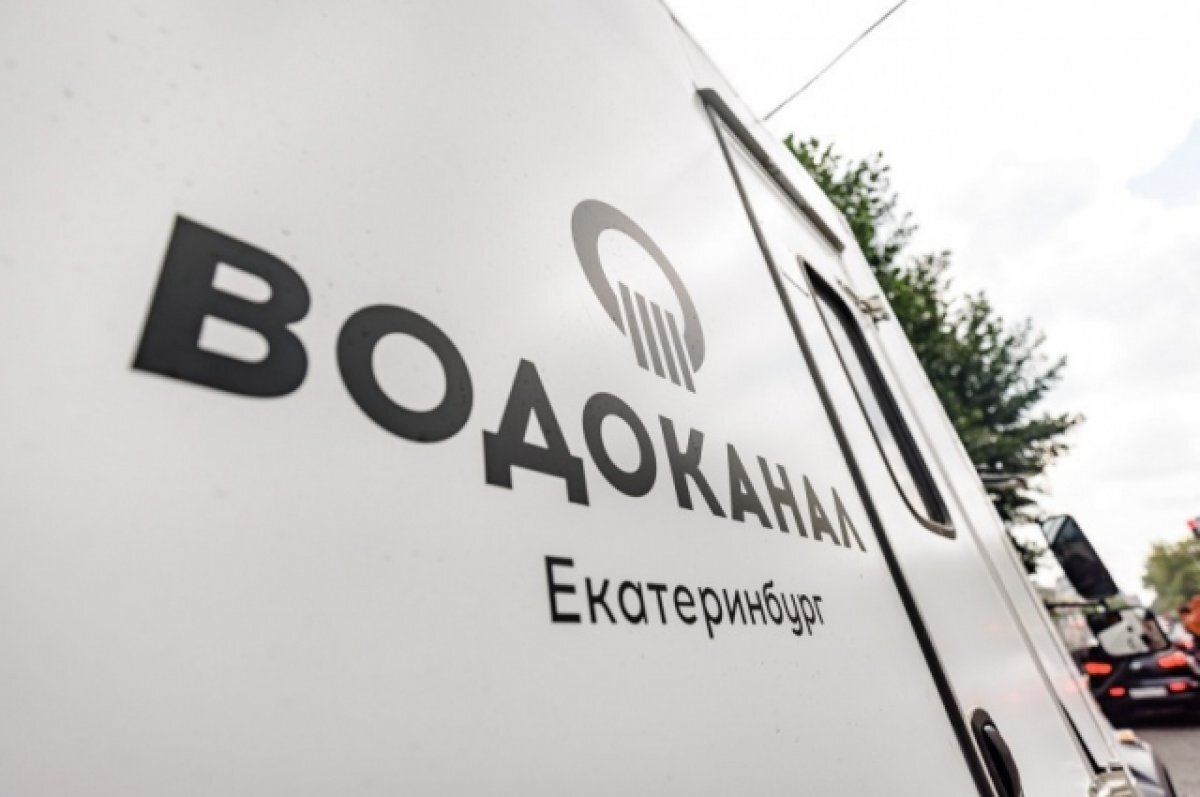    В центре Екатеринбурга капитально отремонтируют коллектор