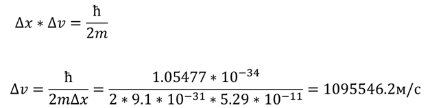 О том, сколько длин волн у электрона. (Часть вторая)