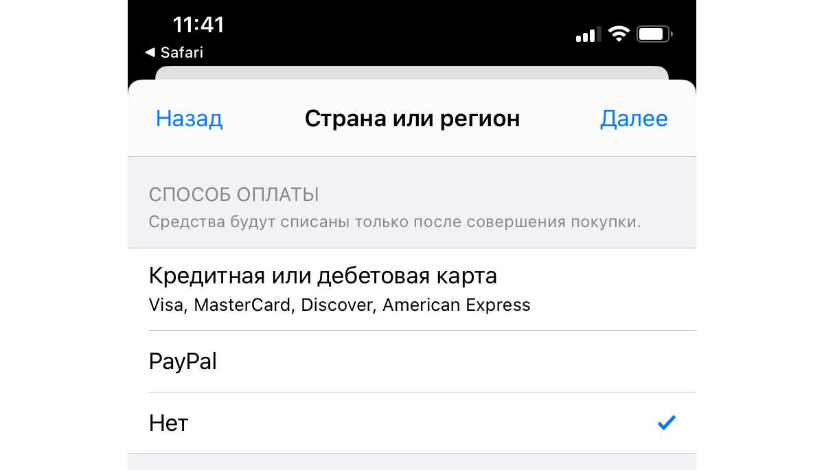 Как установить приложения DJI Fly и Mimo из App Store в 2023 году |  mdex-nn.ru | Дзен