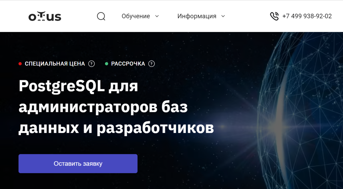 ТОП 10 курсов по PostgreSQL: обучение администрированию | kursfinder | Дзен