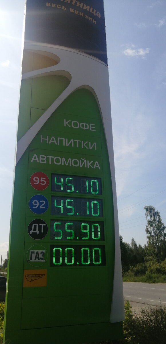 Черная пятница