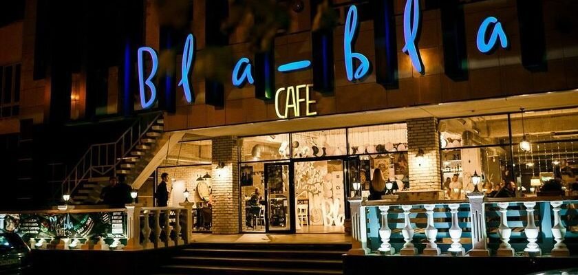 Бла бла кафе. B bla bla Bar in Tashkent. Бла-бла бар, Екатеринбург, фото снаружи.