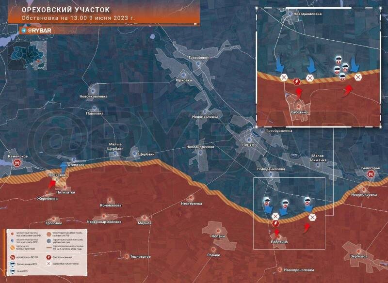    Обстановка на Ореховском участке фронта по состоянию на 9 июня 2023 года