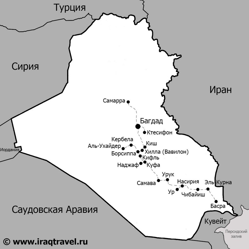 Географическое положение ирака. Город Басра Ирак на карте. Багдад на карте Ирака. Город Куфа Ирак на карте. Эль Куфа Ирак.