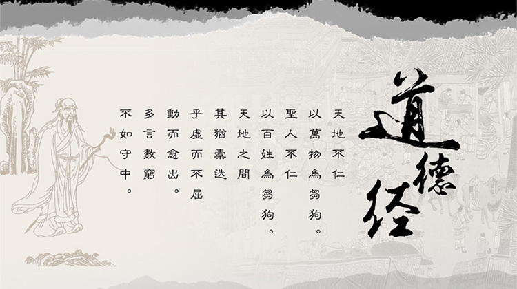 Отрывок из Дао дэ цзин