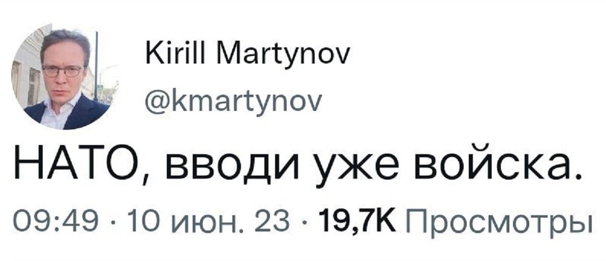 Скрин из соцсети