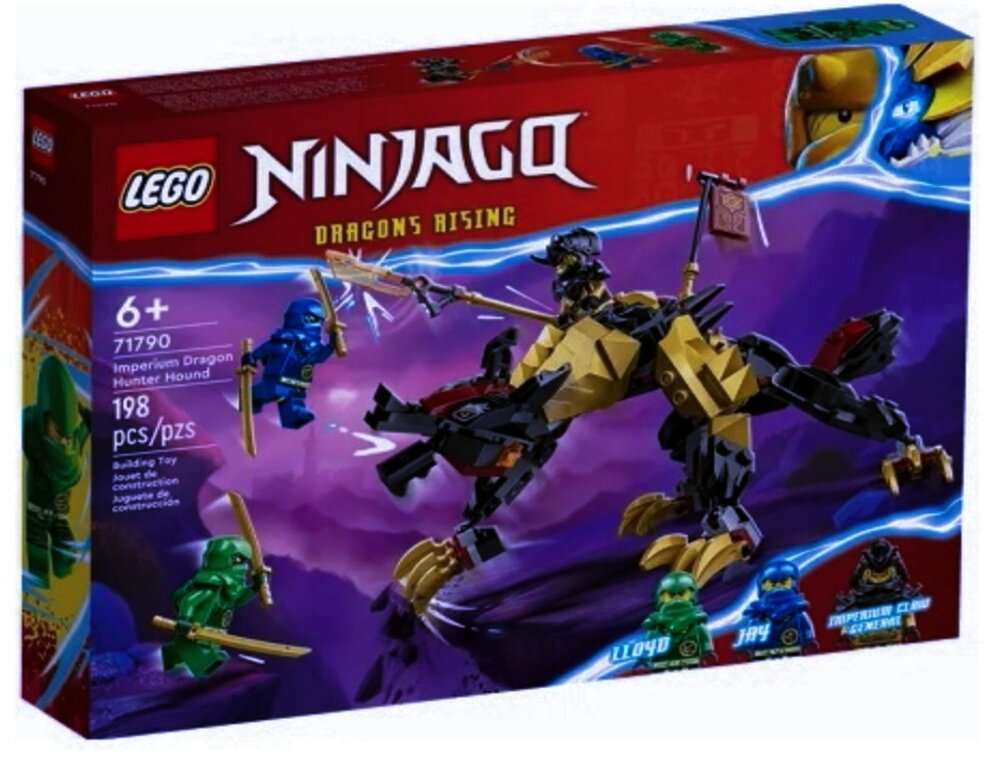 Конструктор LEGO NINJAGO 70687 Шквал Кружитцу - Ллойд / активная игра, ниндзя, крутая игрушка