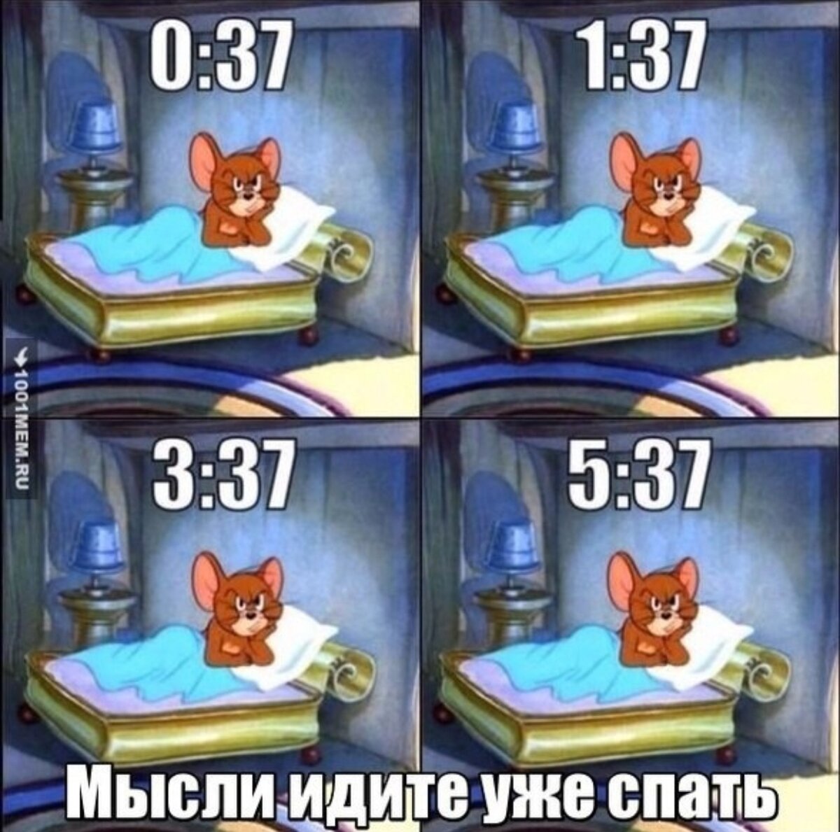 Каждую ночь перед я играю. Ночь перед рождеством dvd. Снится любимый. Афоризмы перед сном. Смешное перед сном.