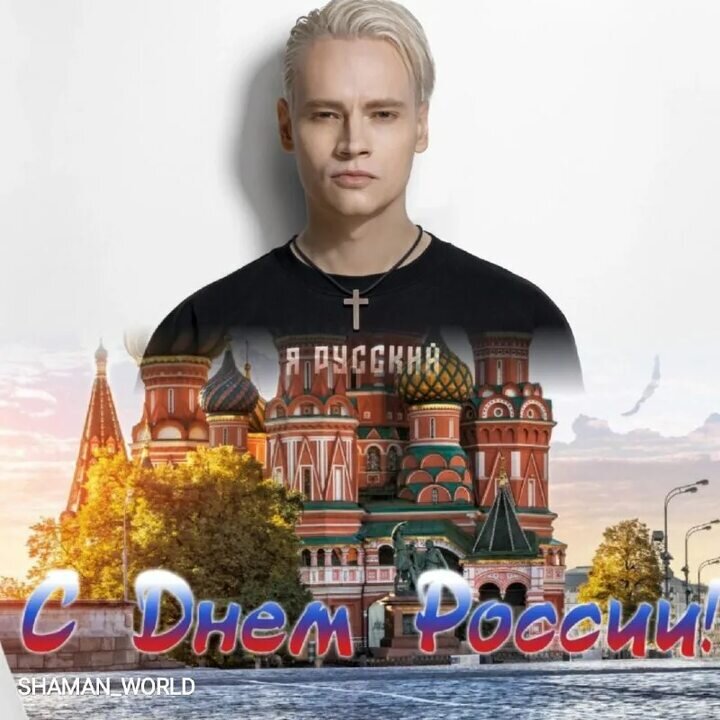 ЭТО