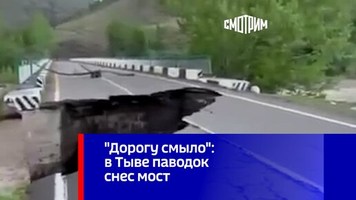 Дорожные мосты