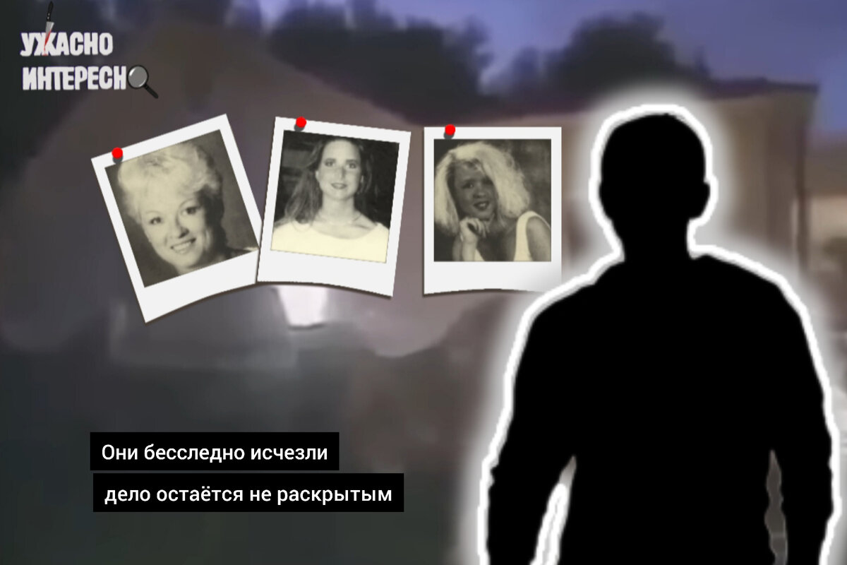 Человек и его дело
