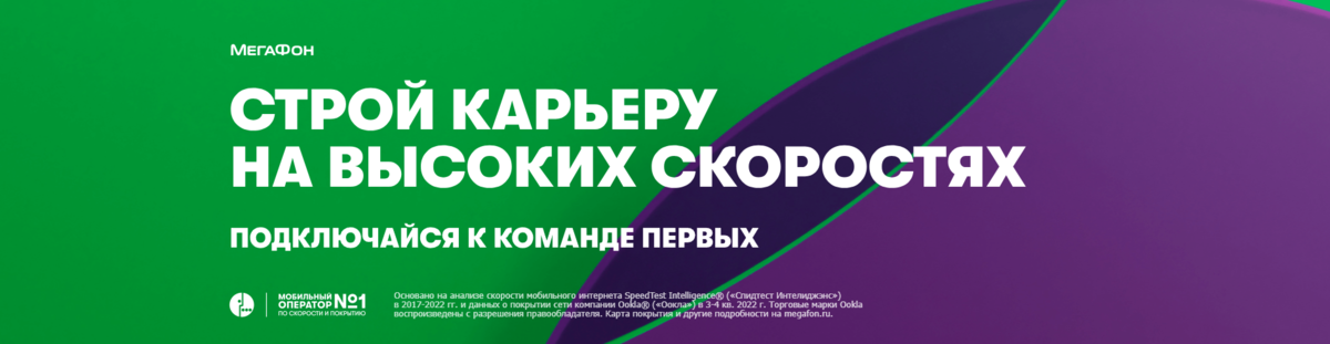 Менеджер по продажам: всё, что нужно знать о профессии