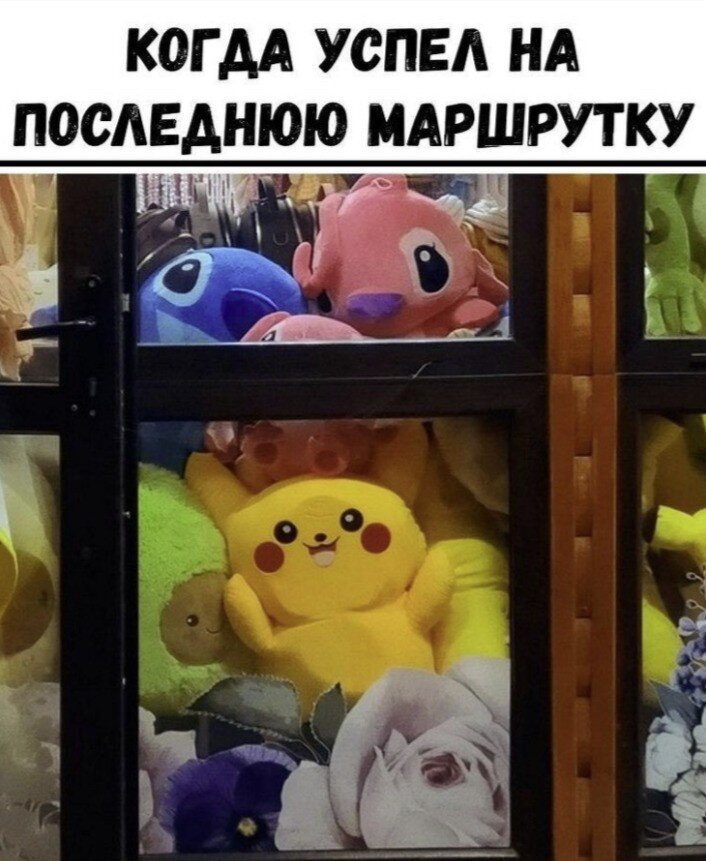 Наверняка каждый проходил через это