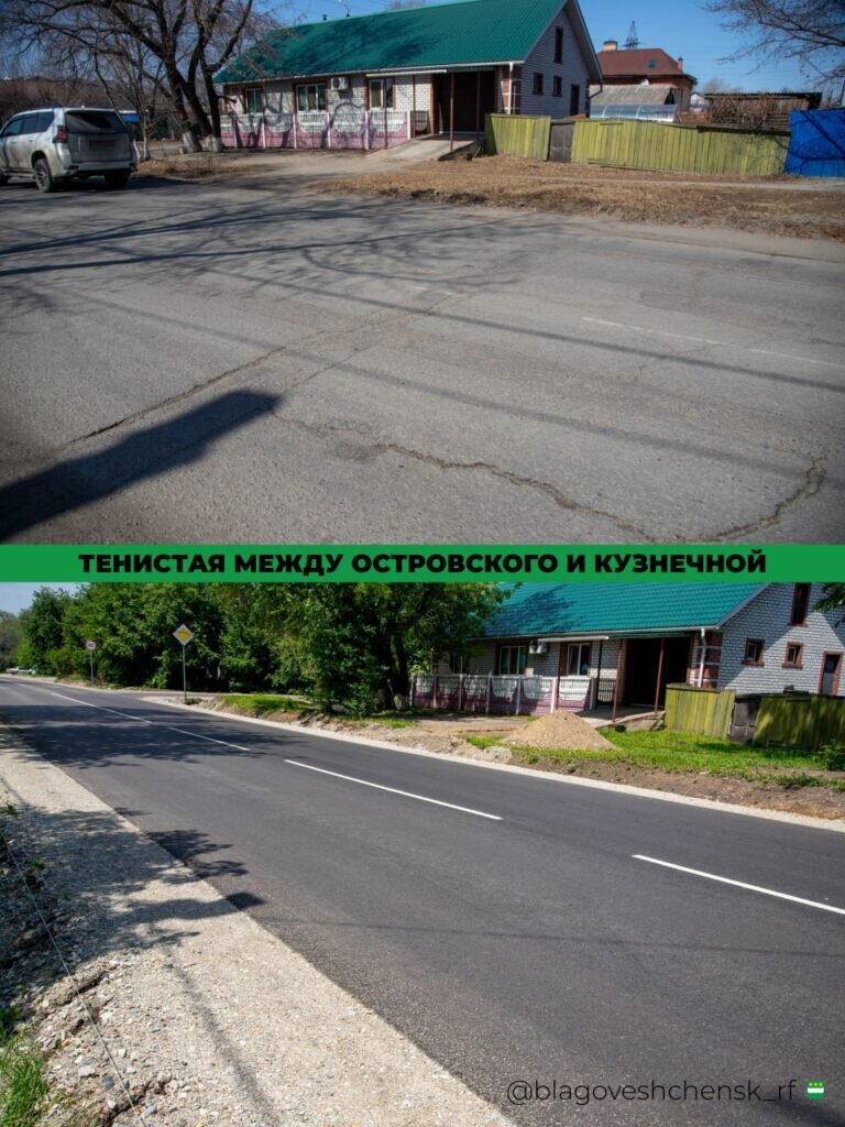    Фото: администрация Благовещенска