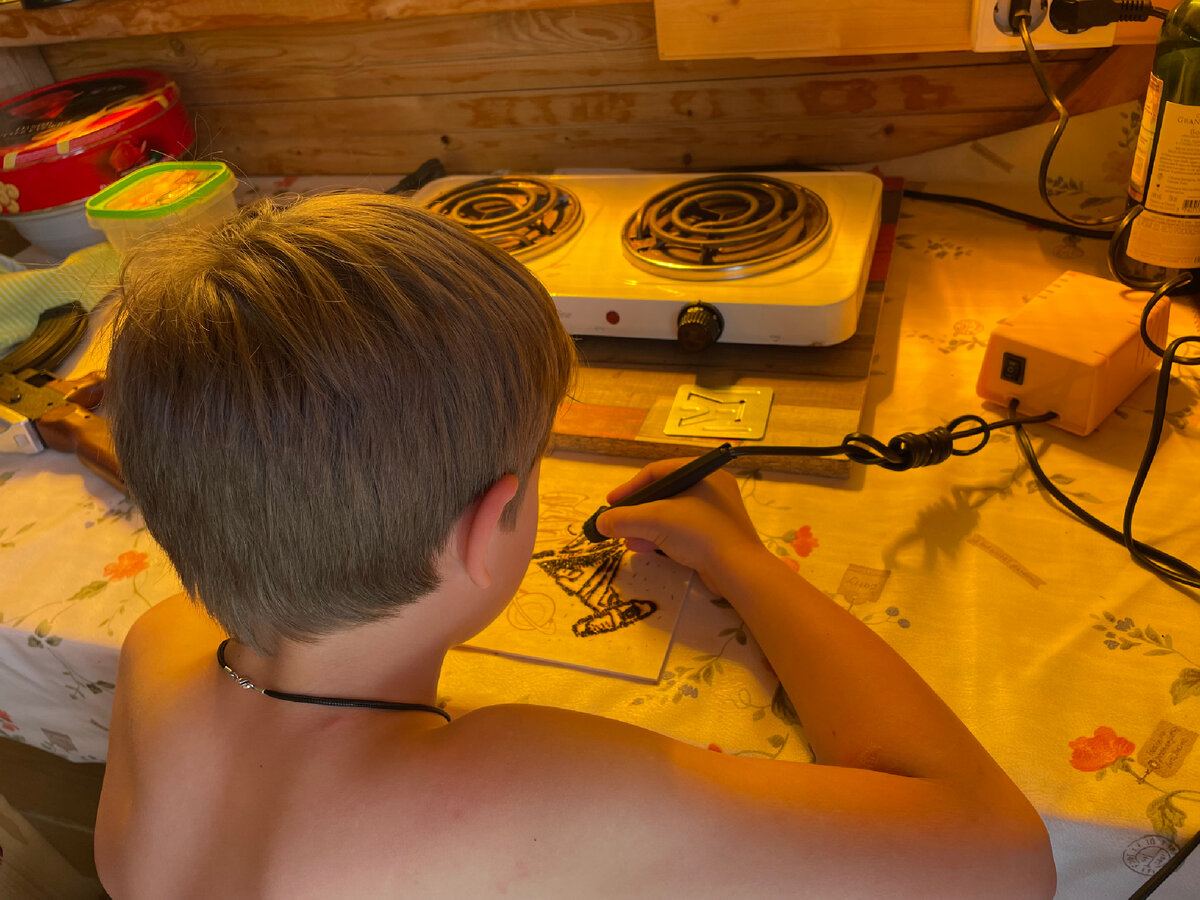 Продолжил выжигать, говорит интересно)