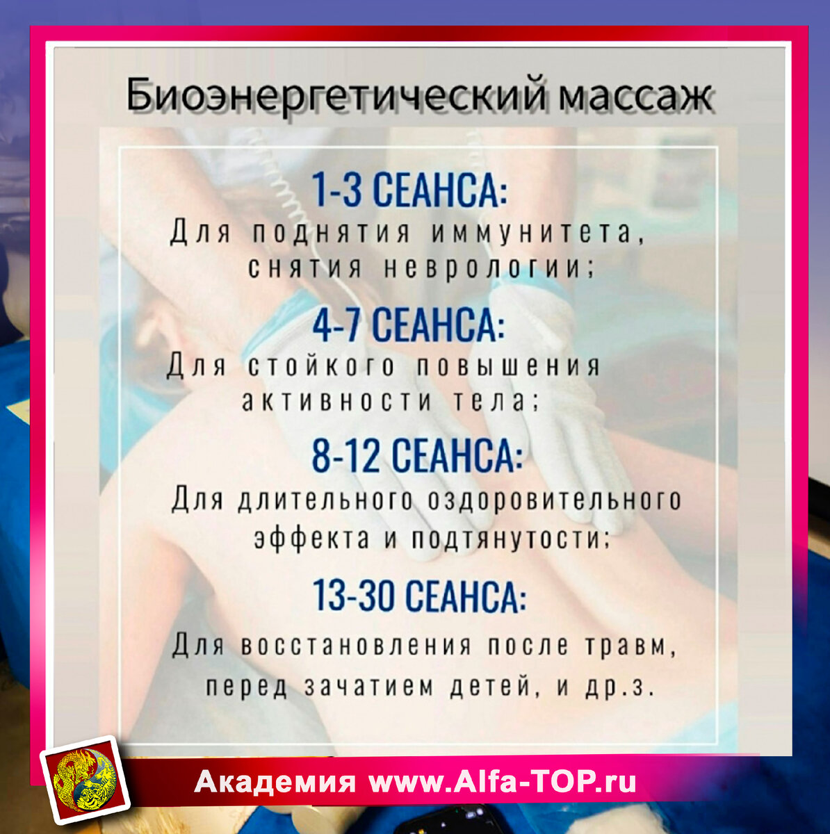 Как правильно делать массаж простаты 18+