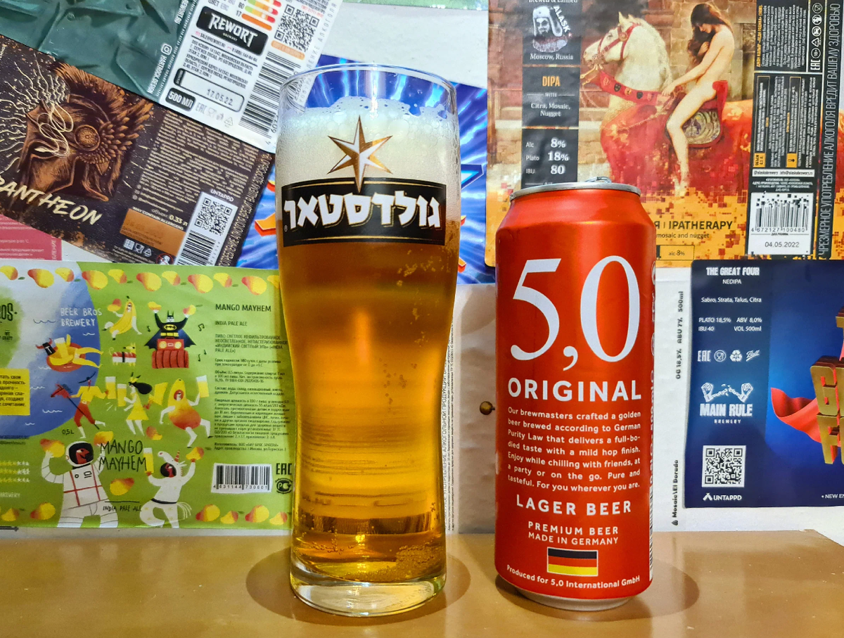 5,0 ORIGINAL LAGER, фото автора