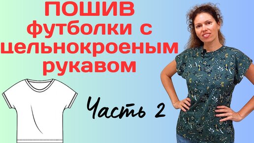 Футболка Grundens Solstrale Lightweight Crew Top