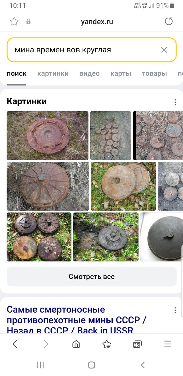 Вот что выдал поисковик.