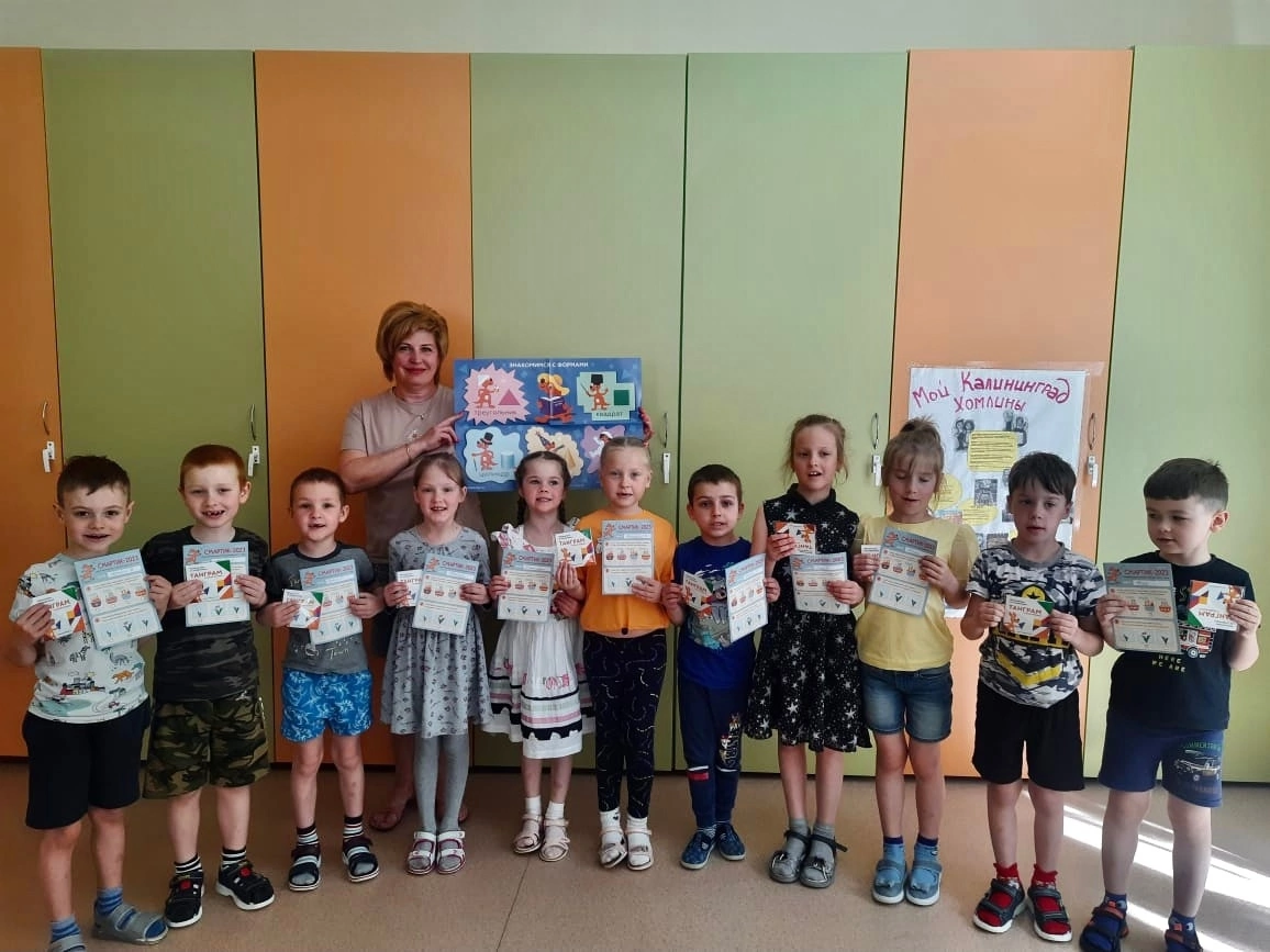 Участники из МАДОУ Детский сад 104, г. Калининград