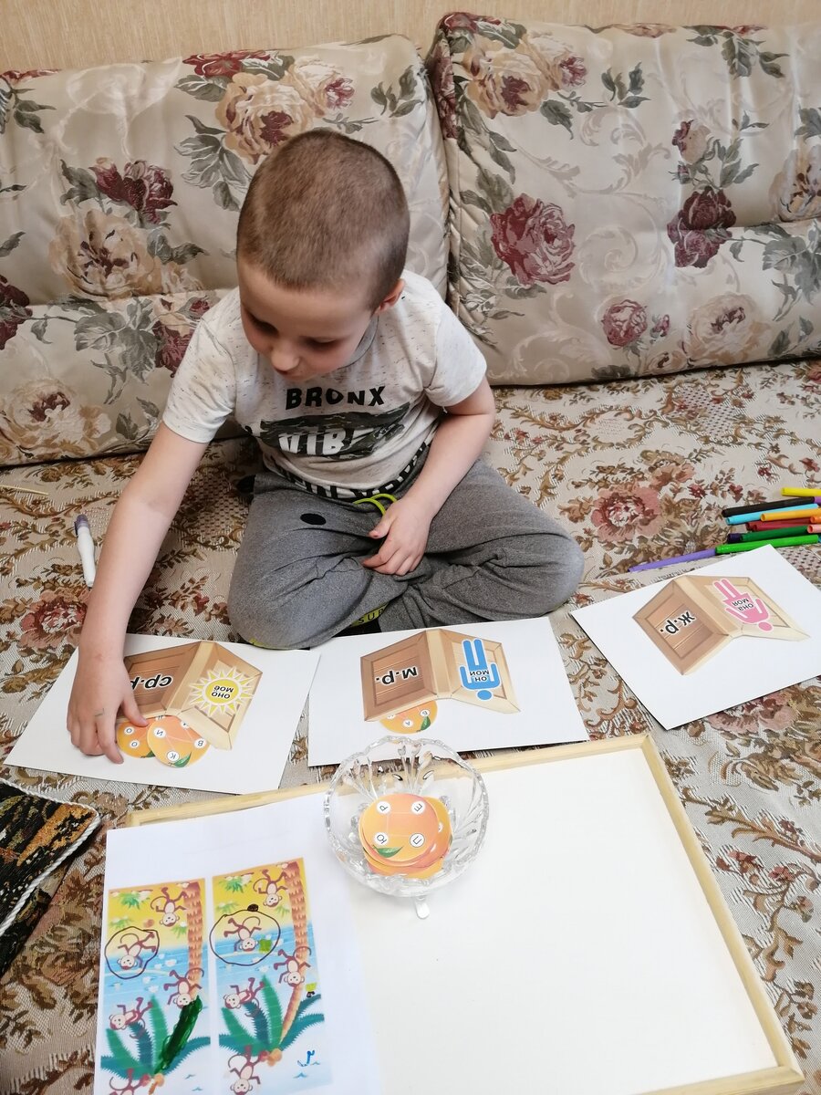 Дидактически материал от Снежаны Ахмедовой