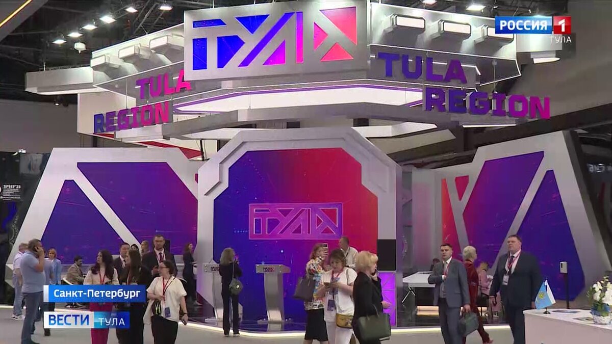 Тула инвестиционные проекты