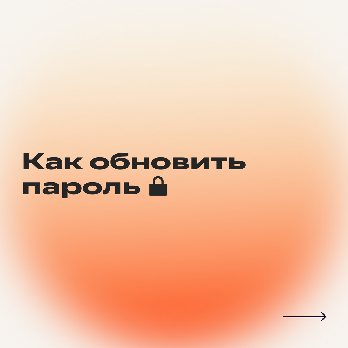 Как в Почте сменить номер телефона, настроить внешний вид, установить время  и другие параметры | Яндекс 360. Официальный канал | Дзен