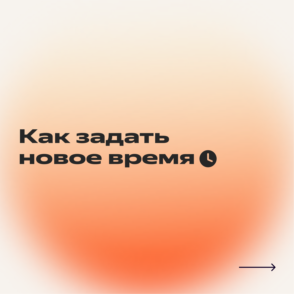 Как в Почте сменить номер телефона, настроить внешний вид, установить время  и другие параметры | Яндекс 360. Официальный канал | Дзен