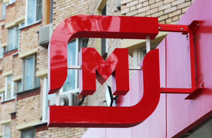    Сергей Фадеичев/ТАСС