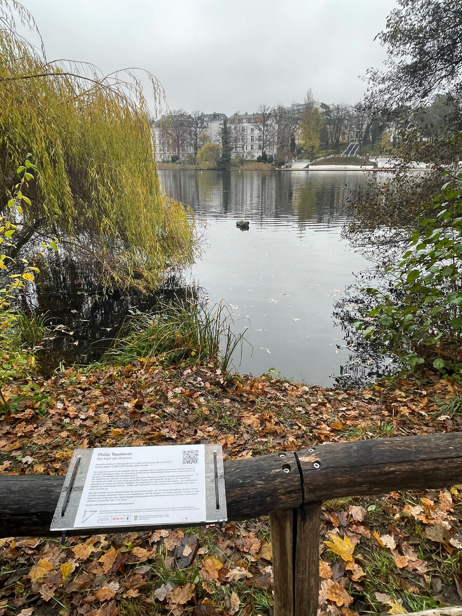 Мммм….то самое озеро…о том, что оно с сюрпризом  мы еще не знали!