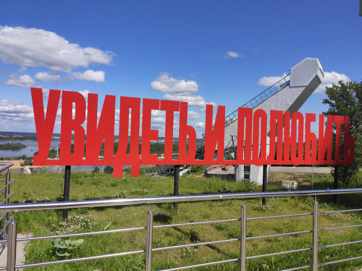 Новая смотровая площадка. Район Сенной площади. Нижний Новгород