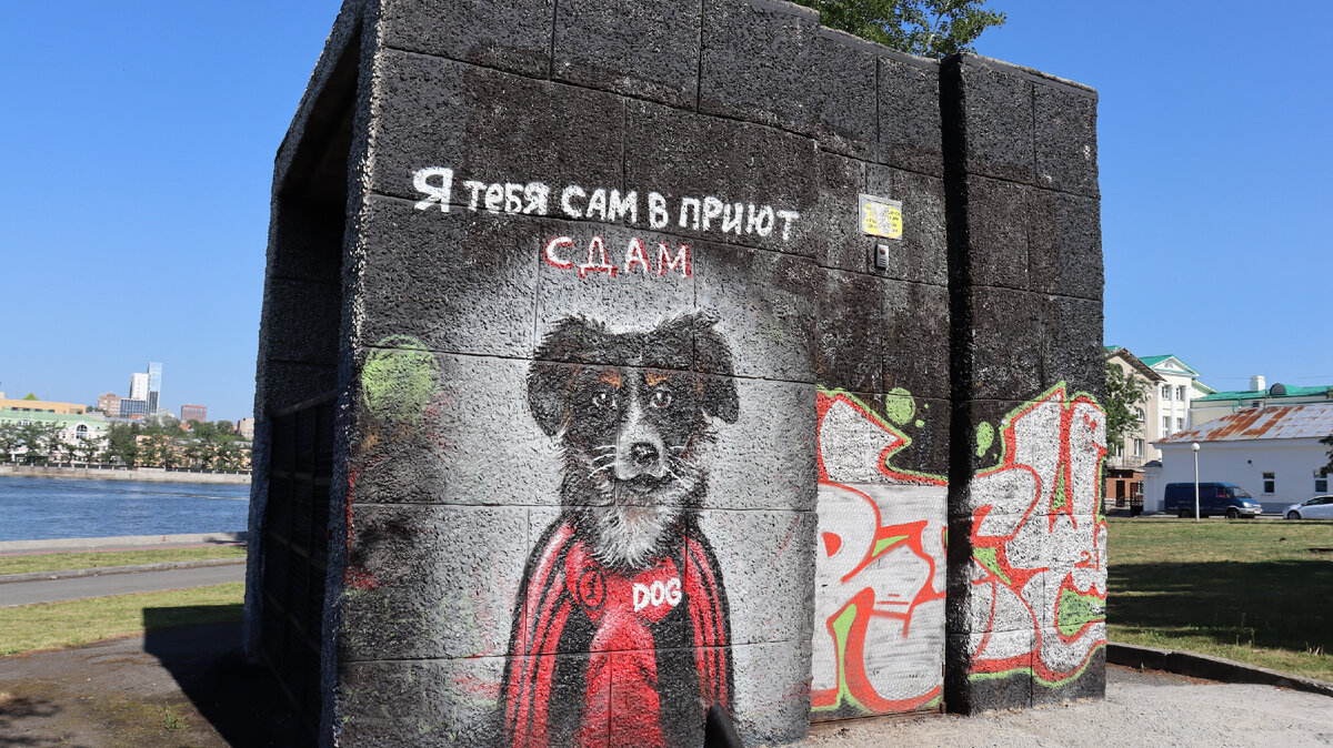 Название мне не известно:). Но надпись говорит сама за себя.