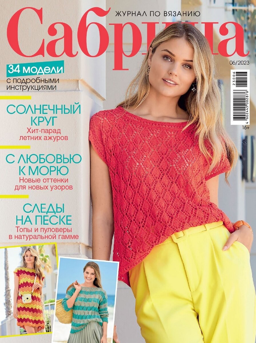 Изображения взяты из открытых источников в интернете