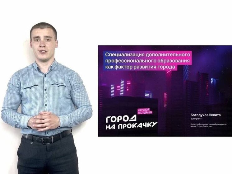 Проект 500 образование что это