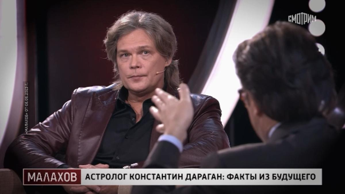 из программы Малахова