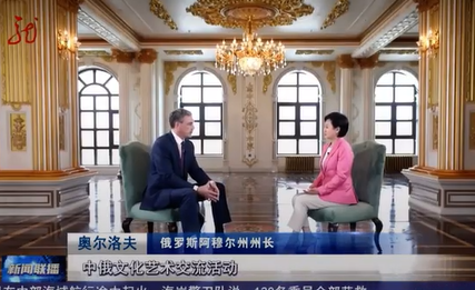   Фото: скриншот телесюжета хэйлунцзянского телевидения