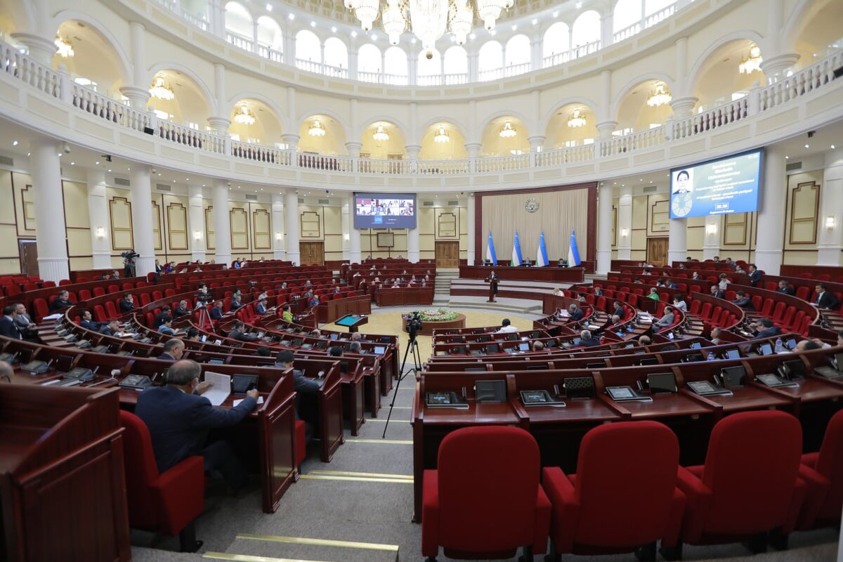 Парламент 2023