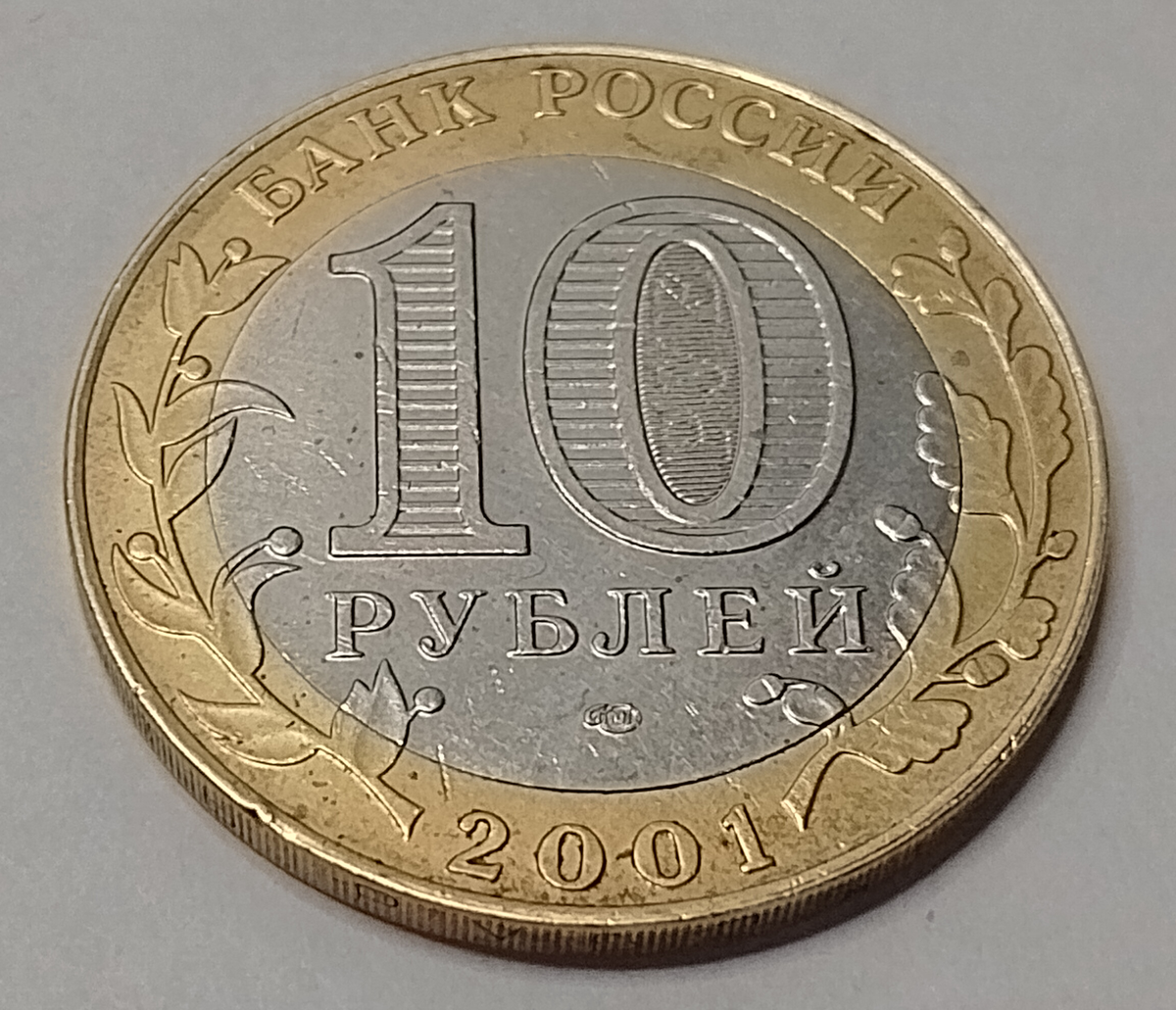 -2