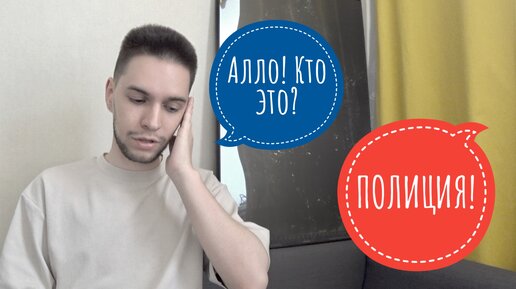 Télécharger la video: Собственница коммуналки ЗАЯВИЛА на меня ПОЛИЦИЮ?!