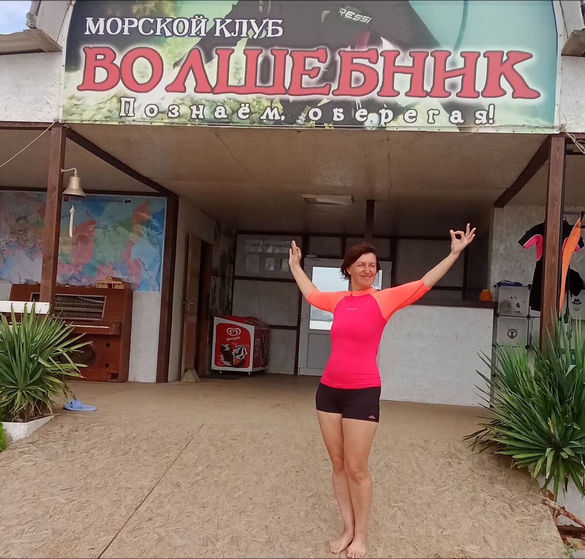 Я в середине сезона. Уже около 70 кг