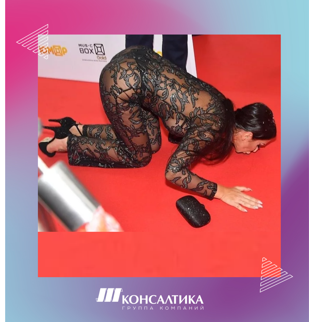 Грачевская в шоке