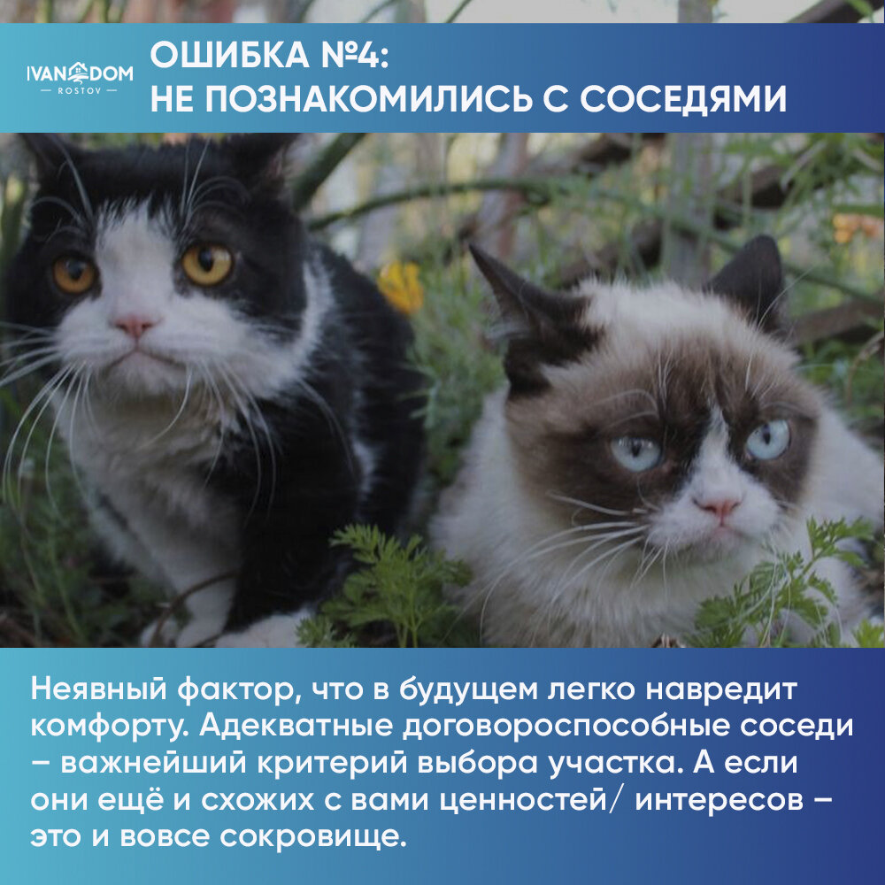 Ошибки, о которых жалеют после строительства частного дома