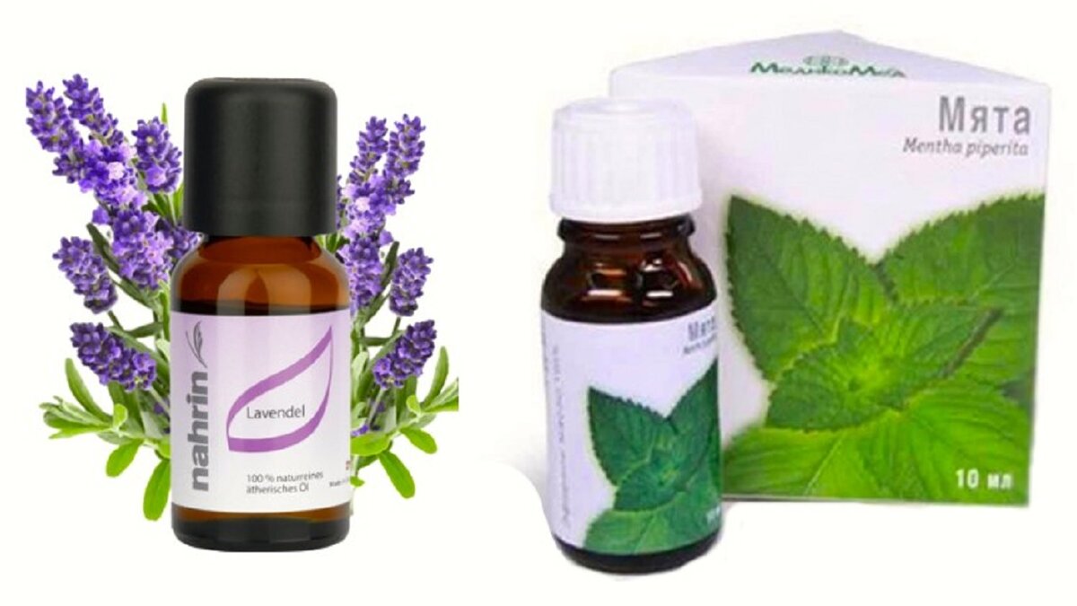 Ароматические масла. 