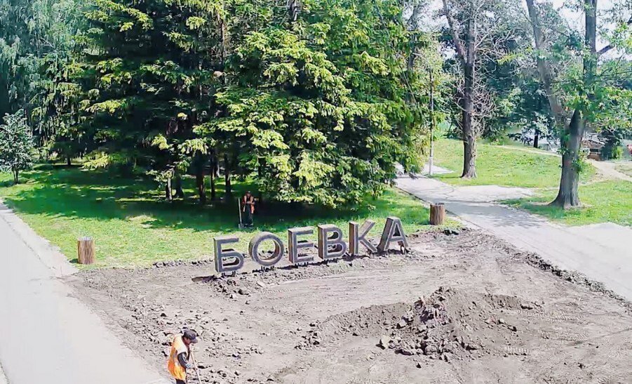 Боевка курск карта