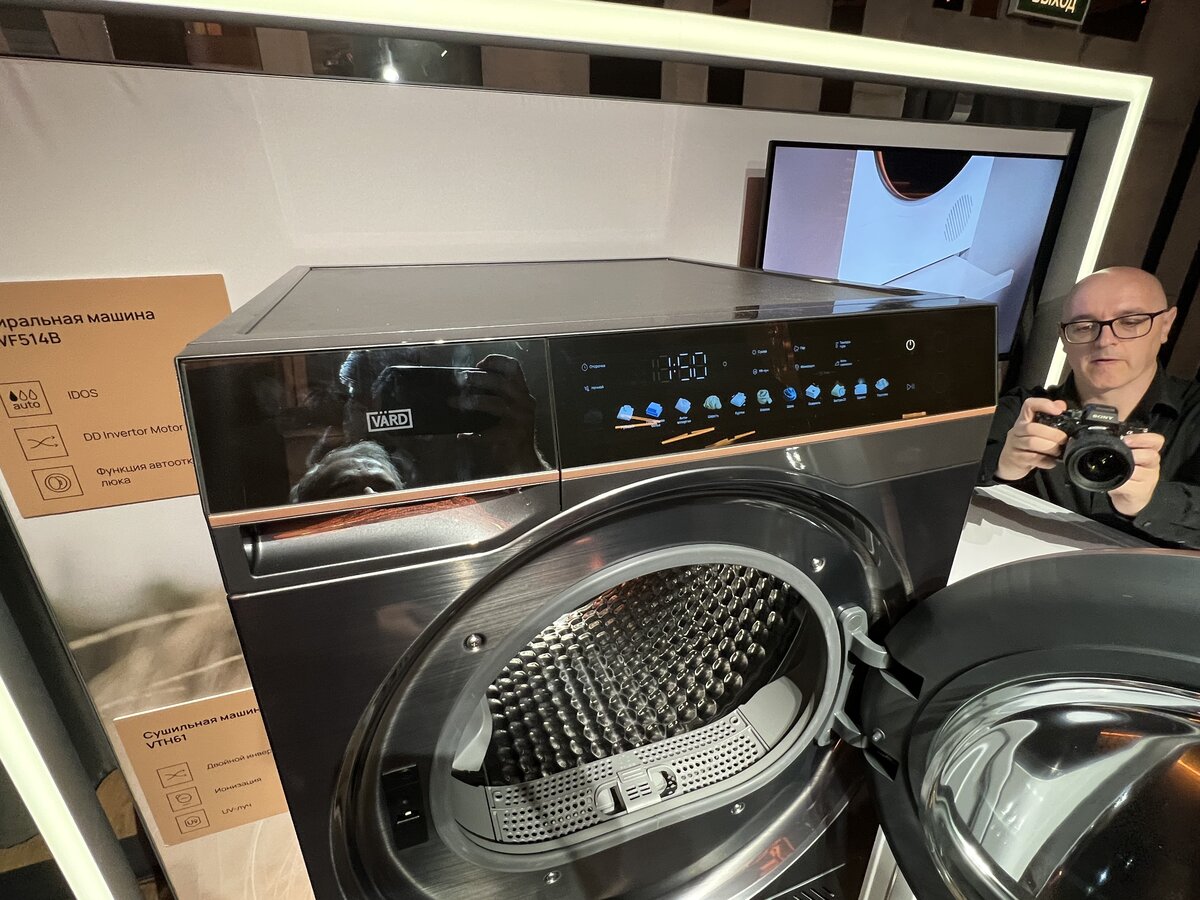 Холодильник с кофемашиной. Lg home appliances. Тема city картинки appliance store. Бсх бытовые приборы. Бытовая техника логотип.