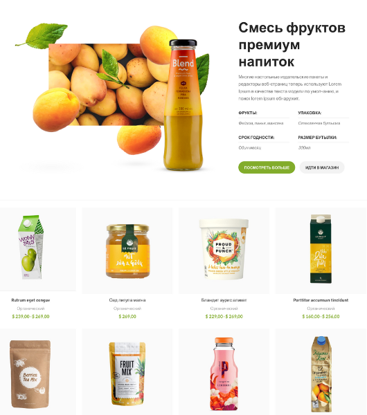 Продвижение сайта – ключевой аспект успешного онлайн-бизнеса! В сегодняшней высококонкурентной среде, чтобы выделиться среди множества других веб-ресурсов, необходимо активно продвигать свой сайт. Эффективное продвижение позволяет улучшить видимость сайта в поисковых системах, привлечь больше органического трафика, повысить конверсию и укрепить свою онлайн-репутацию. 
Прежде всего, важно провести аудит вашего сайта, чтобы определить его текущее состояние и выявить слабые места. Анализ структуры сайта, его контента, скорости загрузки страниц, мобильной оптимизации и юзабилити позволит разработать стратегию продвижения, сфокусированную на устранении недостатков и улучшении пользовательского опыта.

Оптимизация контента является важным этапом продвижения. Ключевые слова, релевантные вашей нише, должны быть естественно встроены в тексты на сайте, заголовки, мета-теги и описания. Кроме того, создание уникального и информативного контента, который будет привлекать и удерживать внимание посетителей, является одной из важнейших задач. Постоянное обновление контента, добавление новых статей, блогов или новостей поможет привлечь посетителей и улучшить позиции сайта в поисковых системах.

Внешняя оптимизация также играет ключевую роль в продвижении. Она включает в себя работу над ссылочным профилем сайта. Чем больше качественных и релевантных ссылок ведут на ваш сайт, тем выше его авторитет в глазах поисковых систем. Важно строить качественный и естественный профиль ссылок, избегая некачественных и спамных источников.

Социальные медиа также играют важную роль в продвижении сайта. Активное участие в социальных сетях, создание интересного контента и привлекательного дизайна помогут привлечь новых пользователей и увеличить общую охват вашего сайта.

 Продвижение сайта – залог успеха вашего онлайн-бизнеса!

Техническая оптимизация также необходима для эффективного продвижения сайта. Оптимизация скорости загрузки страниц, исправление ошибок 404, оптимизация мобильной версии сайта и установка SSL-сертификата – все это поможет улучшить пользовательский опыт и повысить ранжирование сайта в поисковых системах.
 
Важным аспектом продвижения сайта является также работа с ключевыми словами и аналитика. Выбор правильных ключевых слов, анализ их эффективности и мониторинг конкуренции позволят оптимизировать контент и привлекать целевую аудиторию. Использование инструментов веб-аналитики, таких как Google Analytics, поможет отслеживать посещаемость, поведение пользователей на сайте и оптимизировать стратегию продвижения.
 
Не стоит забывать о рекламных каналах. Платная реклама в поисковых системах (контекстная реклама) и социальных сетях может значительно ускорить привлечение трафика на ваш сайт. Комплексное использование органического продвижения и контекстной рекламы может привести к синергетическому эффекту и улучшить результаты продвижения.
 
И последнее, но не менее важное – постоянное отслеживание и анализ результатов продвижения сайта. Постоянный мониторинг позволит вовремя вносить корректировки в стратегию, анализировать эффективность использованных методов и принимать меры для улучшения показателей продвижения.
 
В итоге, продвижение сайта требует комплексного подхода, сочетая в себе техническую оптимизацию, контентную стратегию, работу с ключевыми словами, внешнюю оптимизацию и аналитику. Правильно продвигая ваш сайт, вы сможете улучшить его видимость в поисковых системах, привлечь больше посетителей и достичь успеха в онлайн-бизнесе.