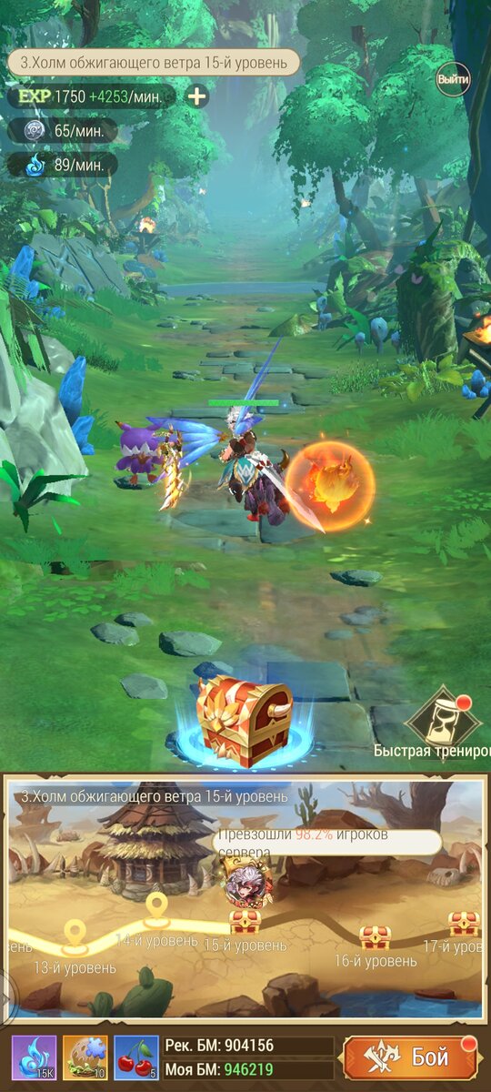 Драконоборец великий охотник игра на андроид. Драконоборец на андроид. Драконоборец великий охотник игра на андроид. Драконоборец великий охотник игра. Драконоборец великий охотник мобильная игра.